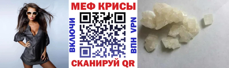 Купить закладку Альфа ПВП  Мефедрон  Гашиш  Каннабис  Каменск-Шахтинский
