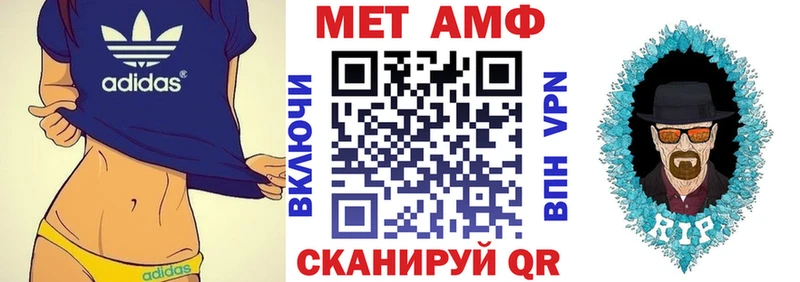 Купить  Каменск-Шахтинский  Amphetamine Premium 