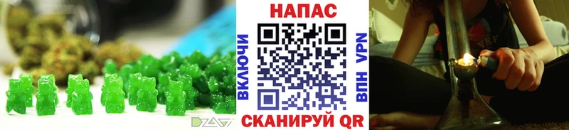 Еда ТГК марихуана Купить где Каменск-Шахтинский