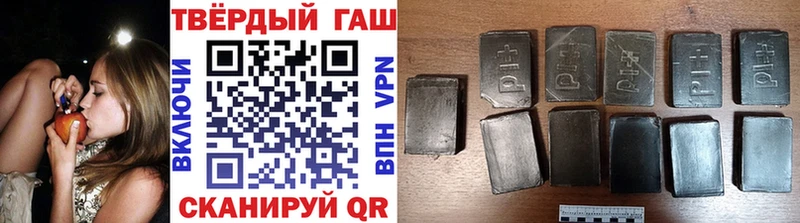 ГАШИШ Premium Каменск-Шахтинский