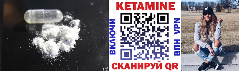 Купить где  Каменск-Шахтинский  Кетамин ketamine 
