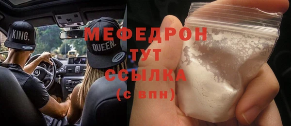 бутират Наволоки