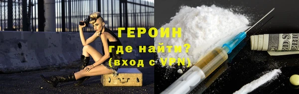 бутират Наволоки