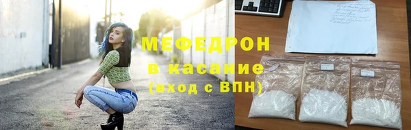 бутират Наволоки