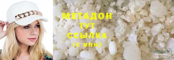 дурь Нефтегорск