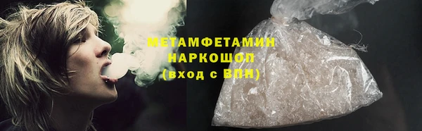 бутират Наволоки
