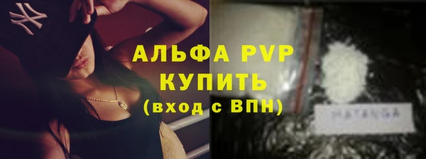 дурь Нефтегорск