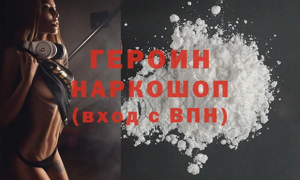 бутират Наволоки
