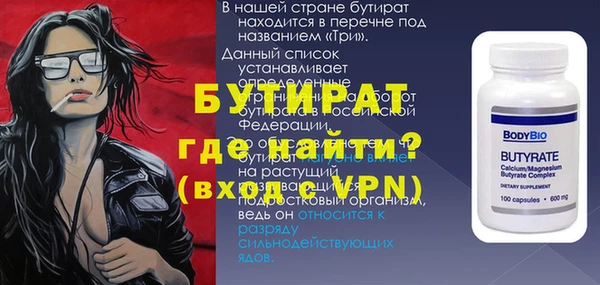 дурь Надым