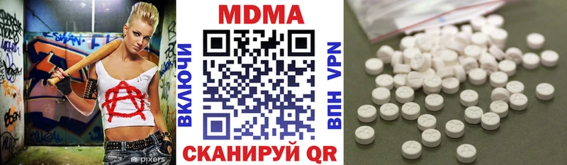 Купить где  Каменск-Шахтинский  МДМА молли 