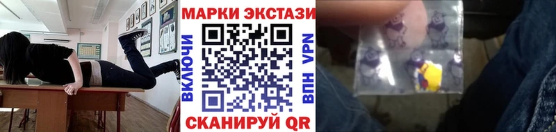 Марки N-bome 1500мкг  Купить где  Каменск-Шахтинский 