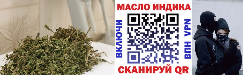 ТГК концентрат  Купить закладки  Каменск-Шахтинский 