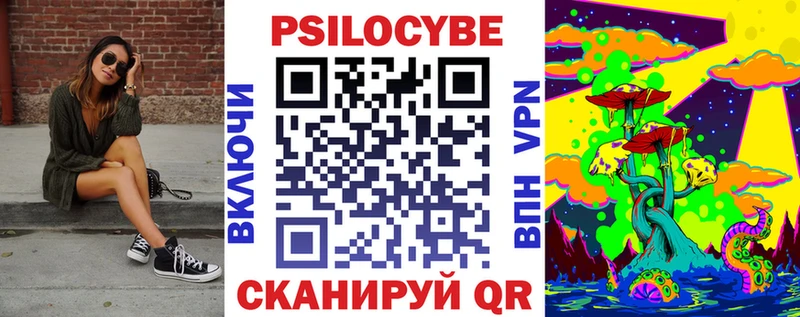 Псилоцибиновые грибы Magic Shrooms  Купить закладки  Каменск-Шахтинский 